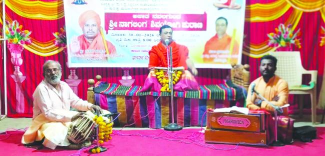 ಅಜಾತ ನಾಗಲಿಂಗ ಶಿವಯೋಗಿಗಳ ಪುರಾಣ ಆರಂಭ  