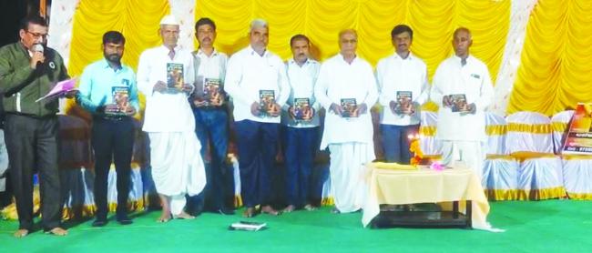 ಹಿರಿಯ ಸಾಹಿತಿ ಕೆರೆಪ್ಪಗೋಳ ಅವರ 11ನೇ ಕೃತಿ ಬಿಡುಗಡೆ