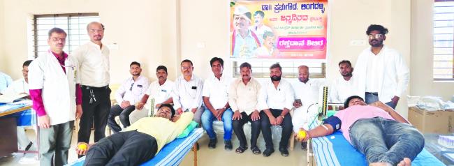 ಡಾ. ಪ್ರಭುಗೌಡರ ಜನ್ಮದಿನ: ಅಭಿಮಾನಿಗಳಿಂದ ರಕ್ತದಾನ ಶಿಬಿರ, ಹಣ್ಣು ಹಂಪಲ ವಿತರಣೆ  