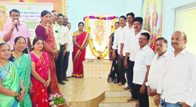 ಮಡಿವಾಳ ಮಾಚಿದೇವ ಜಯಂತಿ 