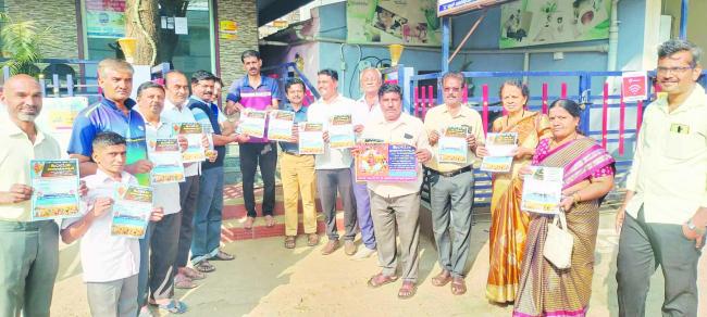 ಫೆ 8 ರಂದು ಹಿಂದೂ ಸಮಾಜೋತ್ಸವ ಕಾರ್ಯಕ್ರಮ 