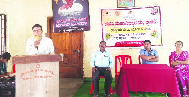 ಸಾವಯವ ಕೃಷಿ ಮಾಡಿ ದೇಶವನ್ನು ಸಮೃದ್ಧಿ ಗೊಳಿಸೋಣ - ಗೀರೀಶ್ ತೆಲಸಂಗೆ 