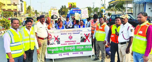 ರಸ್ತೆ ಸುರಕ್ಷತೆ ಹಾಗೂ ಕಡ್ಡಾಯ ಹೆಲ್ಮೆಟ್ ಕುರಿತು ಪಥಸಂಚಲನ