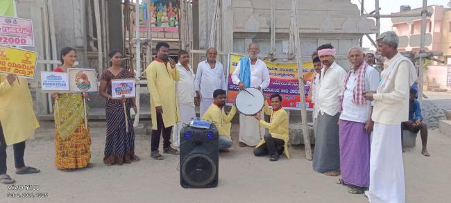 ಬೀದಿನಾಟಕ ಮೂಲಕ ಸರ್ಕಾರದ ಯೋಜನೆಗಳ ಜಾಗೃತಿ 