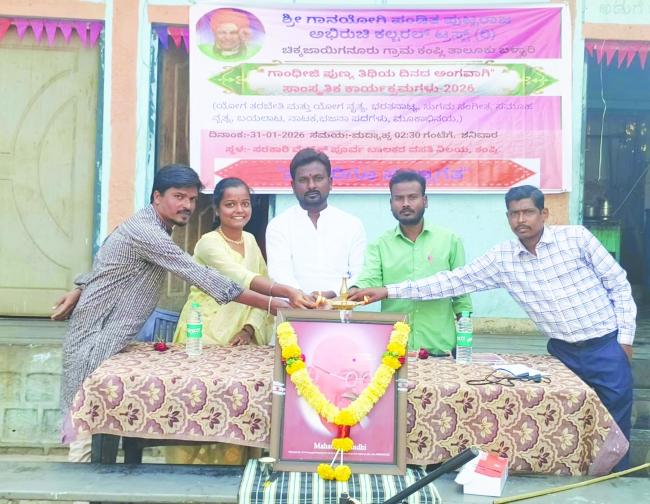  ಕಲೆಗಳನ್ನು ಉಳಿಸಿ ಬೆಳೆಸುವ ನಿಟ್ಟಿನಲ್ಲಿ ಜಾಗೃತರಾಗಿ ವೀರೇಶ ಮಣ್ಣೂರು  