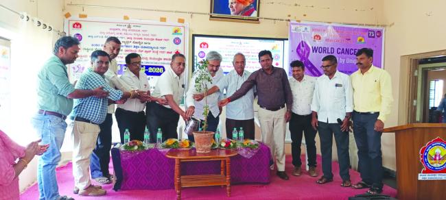  “ವಿಶ್ವ ಕ್ಯಾನ್ಸರ್ ದಿನಾಚರಣೆ”  ಅರಿವು ಮೂಡಿಸುವ ಕಾರ್ಯಕ್ರಮ 