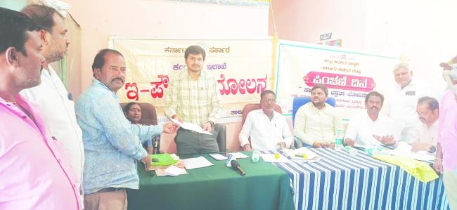  ಇ-ಪೋತಿ ಆಂದೋಲನದಲ್ಲಿ 11 ಅರ್ಜಿಗಳು ಸ್ವೀಕೃತ : ಹಂತ ಹಂತದಲ್ಲಿ ವಿಲೇವಾರಿಗೆ ಕ್ರಮ 