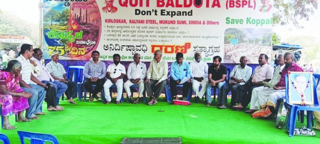 97ನೇ ದಿನದ ಬಲ್ಡೋಟ ಹಠಾವೋ ಧರಣಿ ಸಂಪೂರ್ಣ 