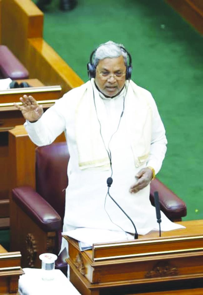  2026-27ನೇ ಸಾಲಿನ‌ ಆಯವ್ಯಯ ಪೂರ್ವಭಾವಿ ಸಭೆ