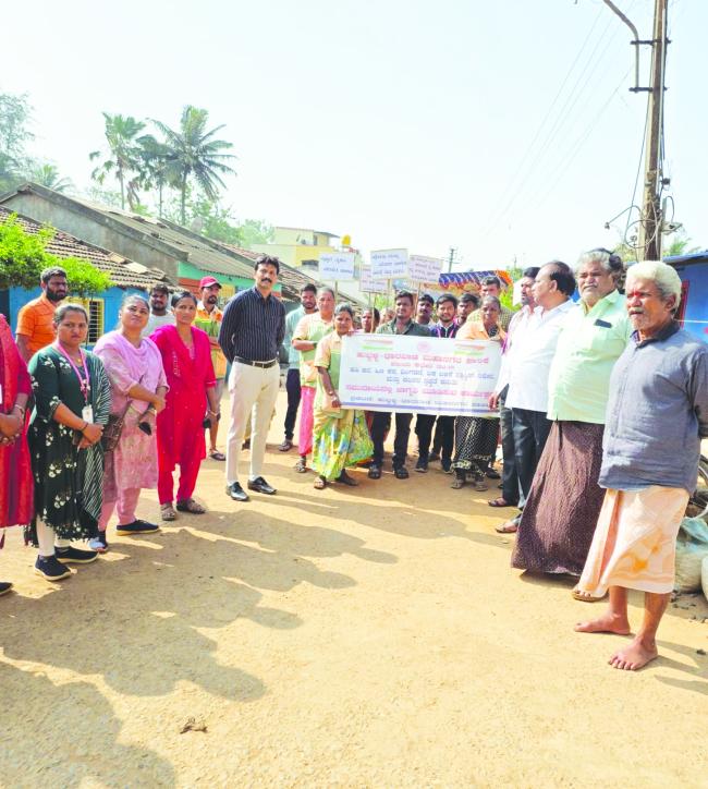 ಗೃಹ ತ್ಯಾಜ್ಯ ನಿರ್ವಹಣೆ ಕುರಿತು ಜನಜಾಗೃತಿ ಕಾರ್ಯಕ್ರಮ 