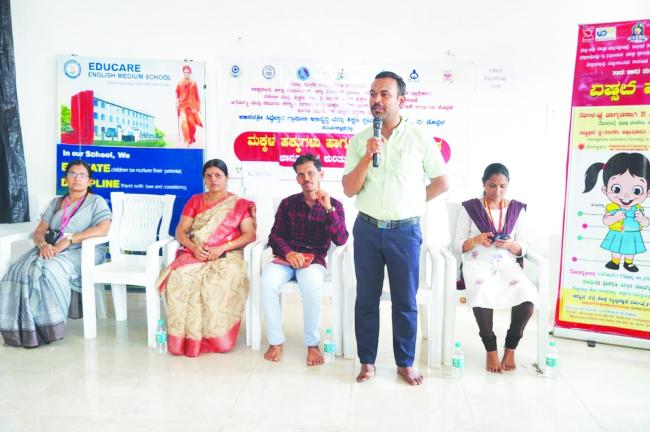 ಮಕ್ಕಳ ಹಕ್ಕುಗಳು ಮತ್ತು ಮಕ್ಕಳ ಕಾನೂನುಗಳ ಬಗ್ಗೆ ಜಾಗೃತಿ ಕಾರ್ಯಕ್ರಮ 