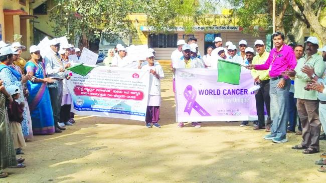 ವಿಶ್ವ ಕ್ಯಾನ್ಸರ್ ದಿನಾಚರಣೆ ಅಂಗವಾಗಿ ಜನ ಜಾಗೃತಿ ಜಾಥಾ ಯಶಸ್ವಿ 