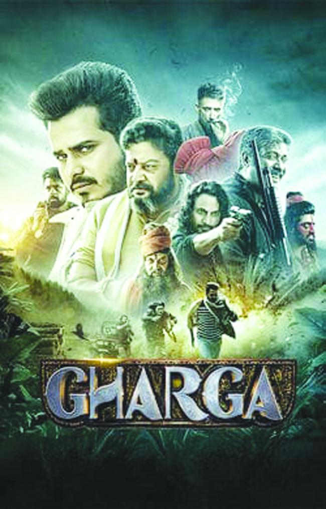 'ಘಾರ್ಗಾ' ಅಂದರೆ ರಹಸ್ಯಗಳ ಘೋರ ಪಯಣ 