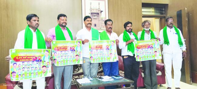 ಫೆ.9ರಂದು ರೈತರ ನಡೆ ಆಲಮಟ್ಟಿ ಜಲಾಶಯದ ಕಡೆ ಕಾರ್ಯಕ್ರಮ  