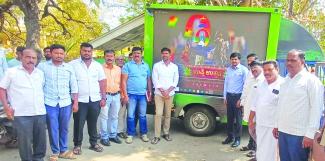 ಕಂಪ್ಲಿ ಉತ್ಸವ: ಡಿಜಿಟಿಲ್ ಪ್ರಚಾರ ವಾಹನಕ್ಕೆ 