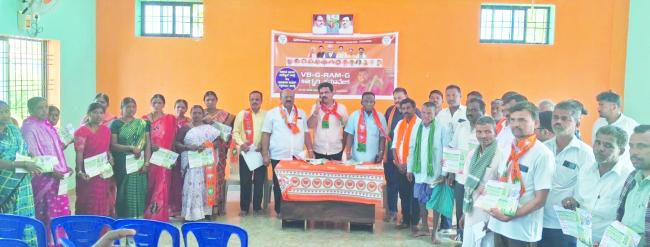 ಗ್ರಾಮೀಣ ಬಡ ಕೂಲಿ ಕಾರ್ಮಿಕರಿಗೆ ವರದಾನ VB–G–RAM–G