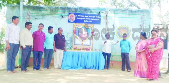 ಮಹಾರಾಣಾ ಶಿಕ್ಷಣ ಸಂಸ್ಥೆಯಲ್ಲಿ  ದಿ; ಕೆ.ಎಚ್‌.ಪಾಟೀಲರ ಪುಣ್ಯತಿಥಿ ಆಚರಣೆ 