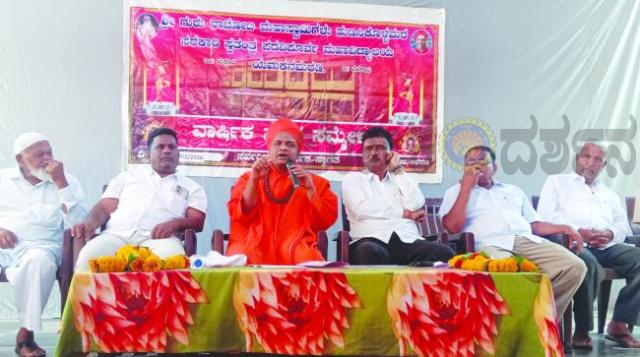 ಪಾರಿತೋಷಕ ವಿತರಣೆ  ಹಾಗೂ ವಾರ್ಷಿಕ ಸ್ನೇಹ ಸಮ್ಮೇಳನ  