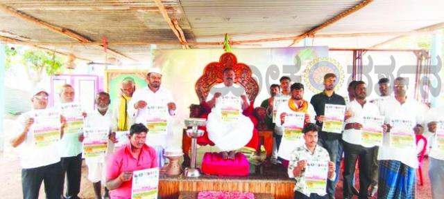 ಫೆ. 15 ರಿಂದ ಬಬಲಾದಿ ಮಠದ ಜಾತ್ರಾಮಹೋತ್ಸವ 