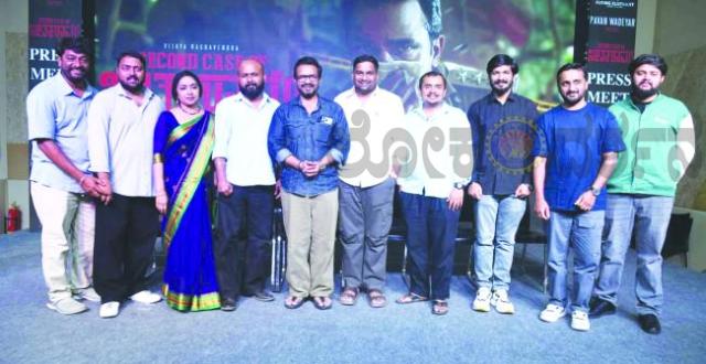 ಕುತೂಹಲ ಹೆಚ್ಚಿಸಿದ 'ಸೆಕೆಂಡ್ ಕೇಸ್ ಆಫ್ ಸೀತಾರಾಮ್' ಟ್ರೇಲರ್ 