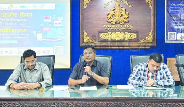 ಅಂರ್ತಜಾಲ ಬಳಕೆಯಲ್ಲಿ ಎಚ್ಚರಿಕೆಯಿರಲಿ : ಅಪರ ಜಿಲ್ಲಾಧಿಕಾರಿ