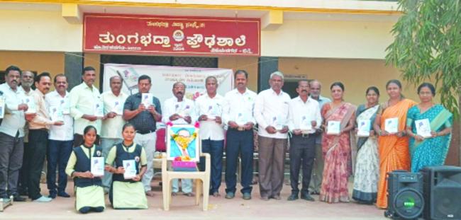 ಕವಿ ಸುರೇಶ ಅಂಗಡಿ ರಚಿತ ಗಾಳಿಪಟ ಲೋಕಾರೆ​‍್ಣ  