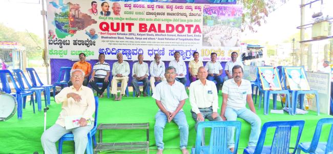 ಫೆ. 13ಕ್ಕೆ ಬಂದ್ ಪೂರ್ವಭಾವಿ ಸಭೆ: ಅಲ್ಲಮಪ್ರಭು ಬೆಟ್ಟದೂರು ಬಲ್ಡೋಟ ವಿರೋಧಿ 103ನೇ ದಿನದ ಧರಣಿ ಸಂಪೂರ್ಣ 