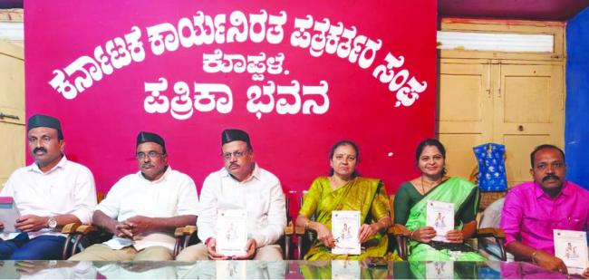 ಫೆ.13 ರಂದು ಬಣಜಿಗ ಸಮಾಜದ ಸಂಸ್ಥಾಪನಾ ದಿನಾಚರಣೆ ಹಾಗೂ ಗುರು ಬಸವ ಬಣಜಿಗರ ಭವನದ ಭೂಮಿ ಪೂಜೆ 