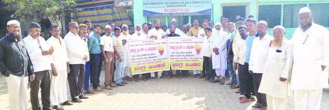 ಸಚಿವ ತಿಮ್ಮಪೂರ ವಿರುದ್ಧ ಭಾಜಪ ಮುಖಂಡರ ಸುಳ್ಳು ಆರೋಪಗಳಿಗೆ ಮುಸ್ಲಿಂ ಸಮುದಾಯದ ಖಂಡನೆ 