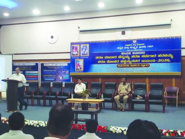 ಸುರಕ್ಷಿತ ಅಂತರ್ಜಾಲ ದಿನ  ಜವಾಬ್ದಾರಿಯುತ ಬಳಕೆಯೇ ಡಿಜಿಟಲ್ ಭದ್ರತೆಯ ಮಂತ್ರ 