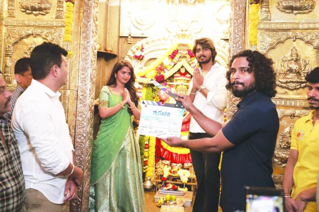 ಪೃಥ್ವಿ ಶಾಮನೂರು 'ಹೃದಯಂ' ಚಿತ್ರಕ್ಕೆ ಚಾಲನೆ  