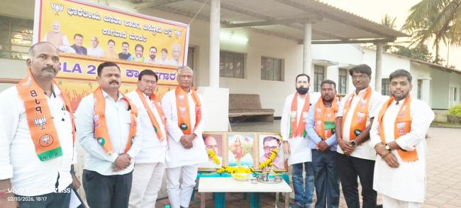 ಕಾಗವಾಡ ಮಂಡಲ ಬಿಎಲ್‌ಎ-2 ಕಾರ್ಯಗಾರ ಸಂಪನ್ನ 