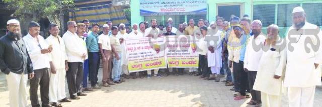 ಸಚಿವ ತಿಮ್ಮಪೂರ ವಿರುದ್ಧದ ಸುಳ್ಳು ಆರೋಪಗಳಿಗೆ ಖಂಡನೆ 