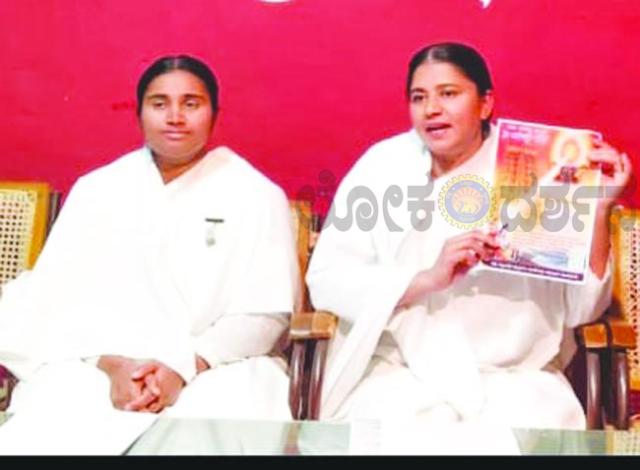 ನಾಳೆಯಿಂದ ಬ್ರಹ್ಮಕುಮಾರಿ ಈಶ್ವರಿ ವಿಶ್ವ ವಿದ್ಯಾಲಯದಿಂದ ಮಹಾ ಶಿವರಾತ್ರಿ ಮಹೋತ್ಸವ 