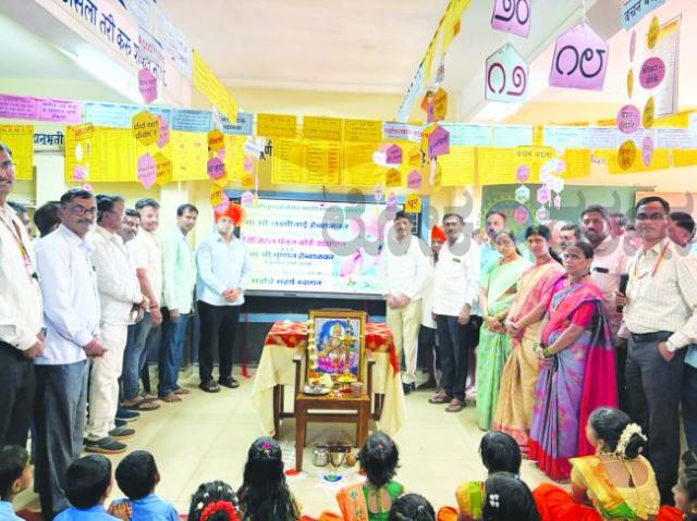 ಡಿಜಿಟಲ್ ಪ್ಯಾನೆಲ್ ಬೋರ್ಡ್‌ ಉದ್ಘಾಟನೆ 