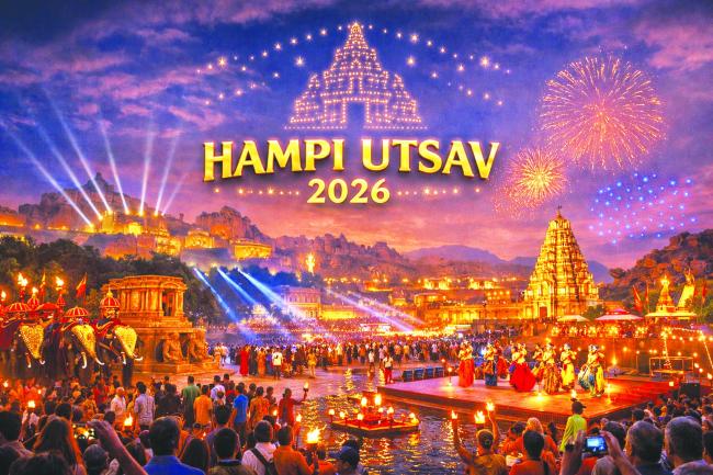 ಫೆಬ್ರವರಿ 13 ರಂದು ಡ್ರೋನ್ ಪ್ರದರ್ಶನ, ಭವ್ಯ ಸಾಂಸ್ಕೃತಿಕ ಕಾರ್ಯಕ್ರಮಗಳೊಂದಿಗೆ ಹಂಪಿ ಉತ್ಸವ 2026 ಆರಂಭ 
