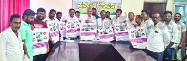 ಹೋರಾಟ ಸಮಿತಿಯಿಂದ ಶಾಸಕ ರಾಜುಗೌಡರಿಗೆ ಮನವಿ  