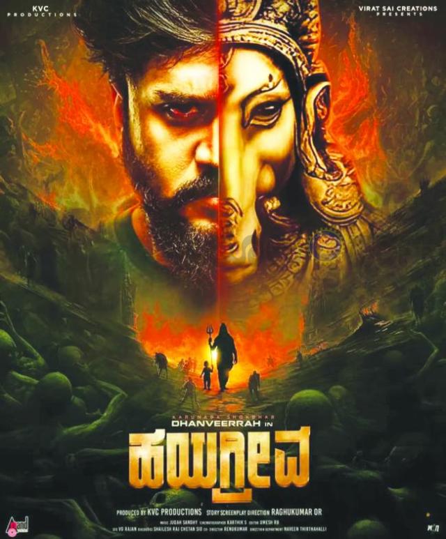 ಹಾಡುಗಳಿಂದ ಸೌಂಡ್ ಮಾಡುತ್ತಿರುವ 'ಹಯಗ್ರೀವ' 