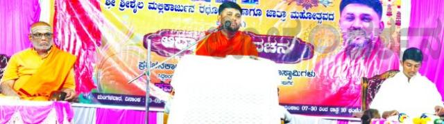 ‘ಧರ್ಮ ಸಂಸ್ಕಾರಗಳಿಂದ ಮನುಷ್ಯನಿಗೆ ಸಾತ್ವಿಕ ಚೈತನ್ಯ’ 