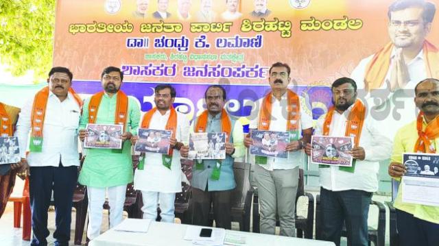 ಸಾವಿರ ಸಮಸ್ಯೆಗಳ ನಿರ್ಮಿಸಿದ ಕಾಂಗ್ರೆಸ್ ಸರ್ಕಾರಕ್ಕೆ 1000 ದಿನದ ಸಂಭ್ರಮಾಚರಣೆಗೆ ಯಾವುದೇ ನೈತಿಕತೆ ಇಲ್ಲ ಹಿ ಎನ್‌. ರವಿಕುಮಾರಿ​‍್ಶರ