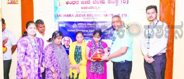 ಅಂಧಮಕ್ಕಳ ಸೇವೆ ದೇವರ ಸೇವೆ ಮಾಡಿದಂತೆಇಂಡಿಯನ್ ಓವರ್‌ಶಿಸ್ ಬ್ಯಾಂಕ್ ವ್ಯವಸ್ಥಾಪಕ ಪ್ರತಾಪ್‌ಸಿಂಗ್ 