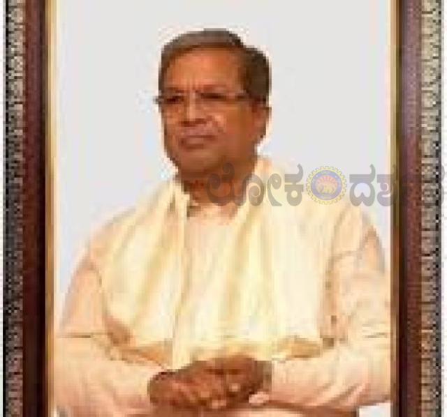 ಭೂ ಗ್ಯಾರಂಟಿ ಸಮರಾ​‍್ಣ ಸಮಾವೇಶ 2.20 ಲಕ್ಷ ಕುಟುಂಬಗಳಿಗೆ ಹಕ್ಕುಪತ್ರ