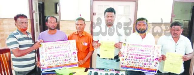 ಫೇ. 17 ರಂದು ಬೀದಿ ಬದಿಯ ವ್ಯಾಪಾರಿಗಳ ಬೃಹತ್ ಸಮಾವೇಶ 