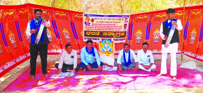 ದಲಿತ ಸಂಘರ್ಷ ಸಮಿತಿಯ ನೇತೃತ್ವದಲ್ಲಿ ಧರಣಿ ಸತ್ಯಾಗ್ರಹ ಸೋಮವಾರ ಏಳನೇ ದಿನಕ್ಕೆ ಮುಂದುವರೆದಿದೆ 