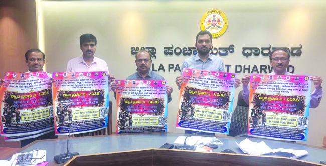 ಫೆ. 22 ರಂದು ಜಿಲ್ಲಾ ಮಟ್ಟದ ಶ್ವಾನಗಳ ಪ್ರದರ್ಶನ