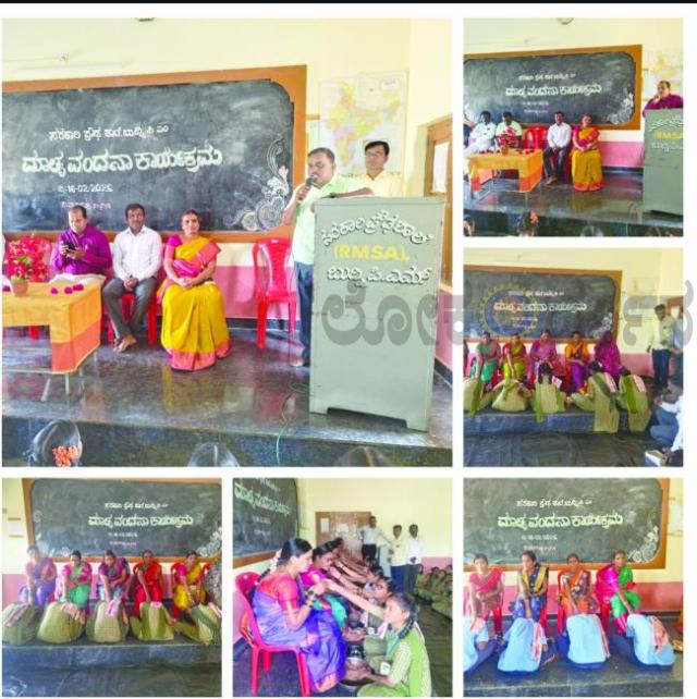 ಮಾತೃಹೃದಯ ಬಹಳದೊಡ್ಡದು. ಮಕ್ಕಳ ಪ್ರತಿ ಮಿಡಿತವೇ ಈ ಹೃದಯ.      