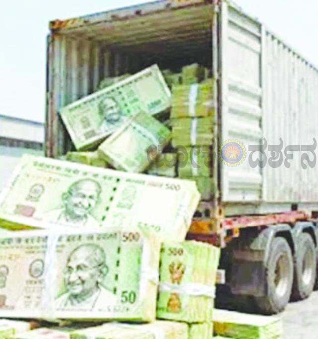400 ಕೋಟಿ ಲೂಟಿ ಪ್ರಕರಣ: ಆರೋಪವೇ ನಕಲಿ ಎಂದ ಪೊಲೀಸರು  