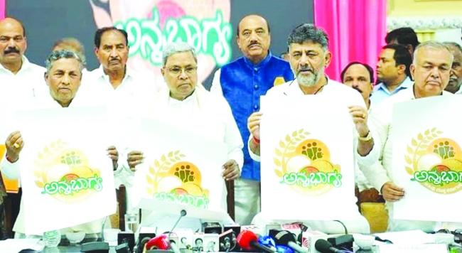 "ಹಸಿವು ಮುಕ್ತ ಕರ್ನಾಟಕದ ಸಂಕಲ್ಪ ಅನ್ನಭಾಗ್ಯದಿಂದ ಸಾಕಾರ" 