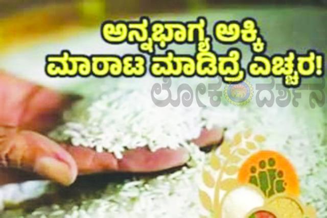 ಸಂತ ಸೇವಾಲಾಲ್ ವಿಚಾರಧಾರೆಯನ್ನು ಯುವ ಪೀಳಿಗೆಯರು ಅಳವಡಿಸಿಕೊಳ್ಳಿ: ಉಪ ತಹಶೀಲ್ದಾರ್ ಮಲ್ಲಾಡದ.  