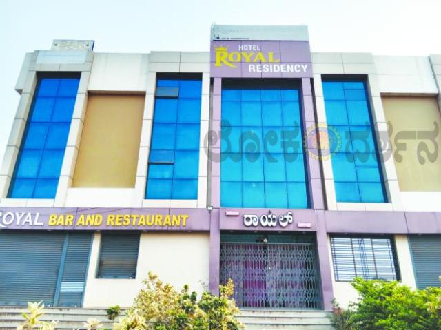  ತೇರದಾಳ ಪಟ್ಟಣದ ರಾಯಲ್ ಲಾಡ್ಜನಲ್ಲಿ ಮಹಿಳೆ ಹಾಗೂ ವ್ಯಕ್ತಿಯೊಬ್ಬನಿಗೆ ಬೆಂಕಿ ಹತ್ತಿಕೊಂಡು ತೀವ್ರ ಗಾಯ  